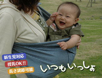 新生児期に圧倒的に使いやすい!授乳も楽々♪