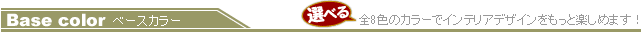 �t���A�}�b�g